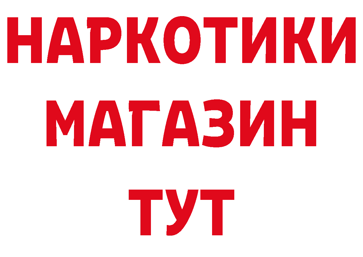 АМФЕТАМИН 97% tor площадка OMG Новоалтайск