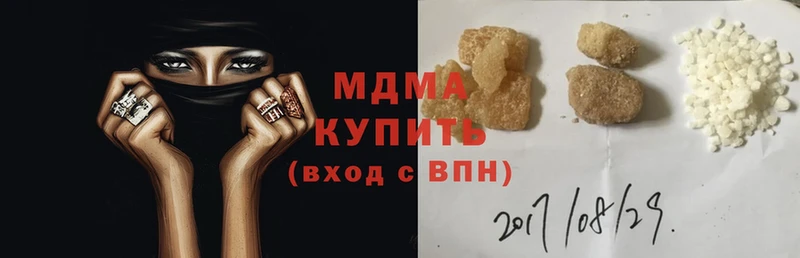 хочу   mega сайт  MDMA VHQ  Новоалтайск 